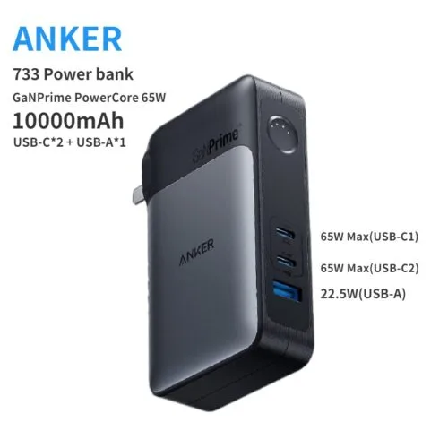 Anker 733 Power Bank (GaNPrime PowerCore 65W)
